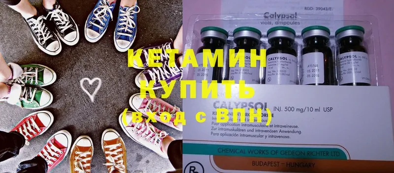 где продают наркотики  Шарыпово  Кетамин ketamine 