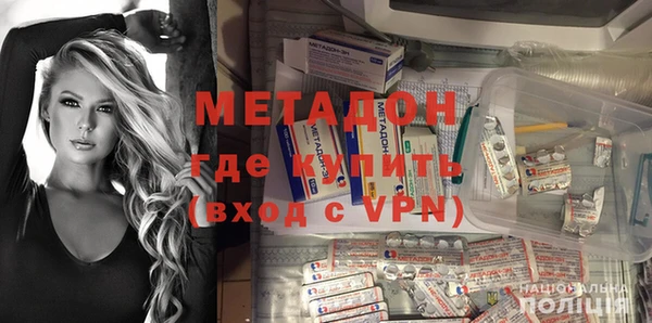 MDMA Богородск