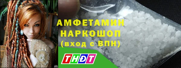 MDMA Богородск