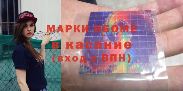 MDMA Богородск