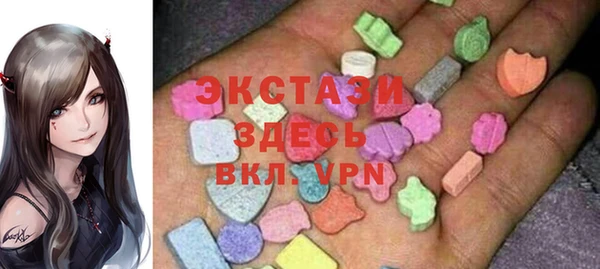 MDMA Богородск